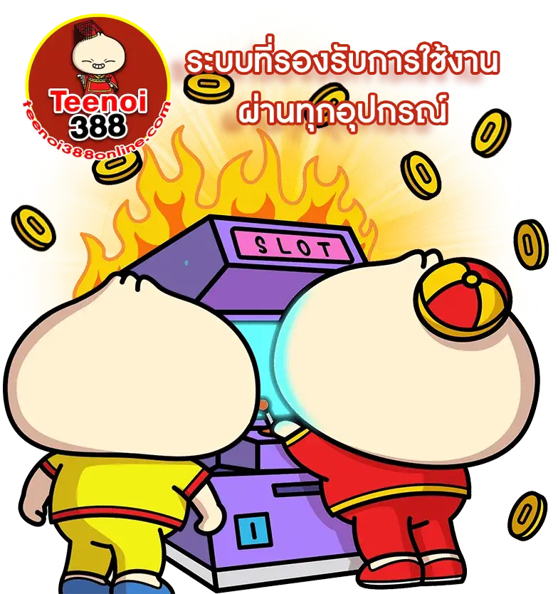 teenoi388