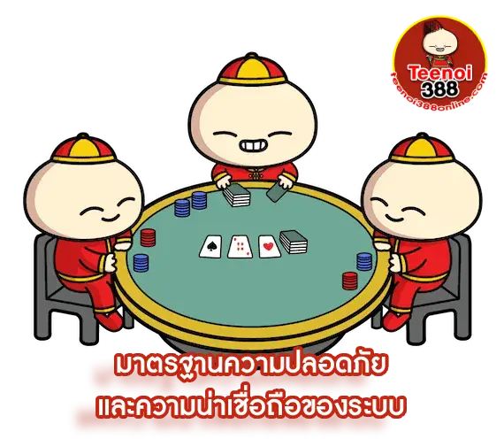 teenoi388